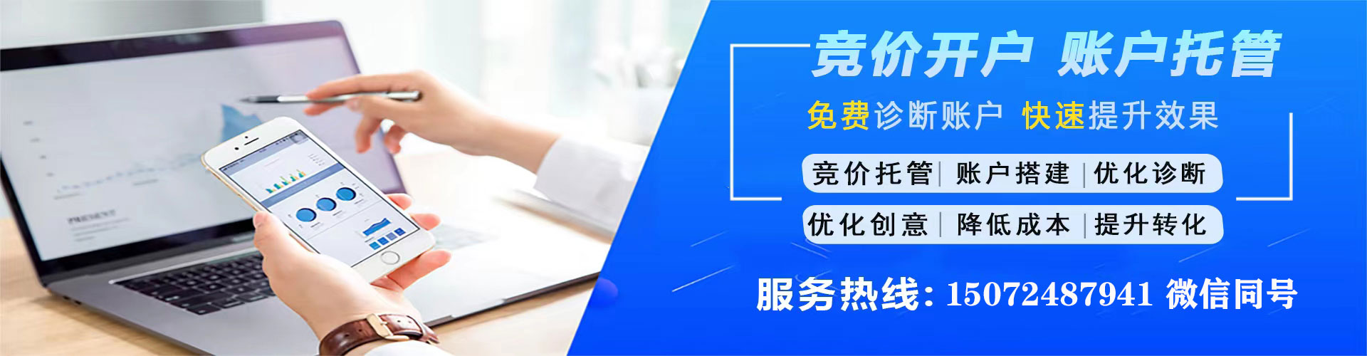 融安sem主管