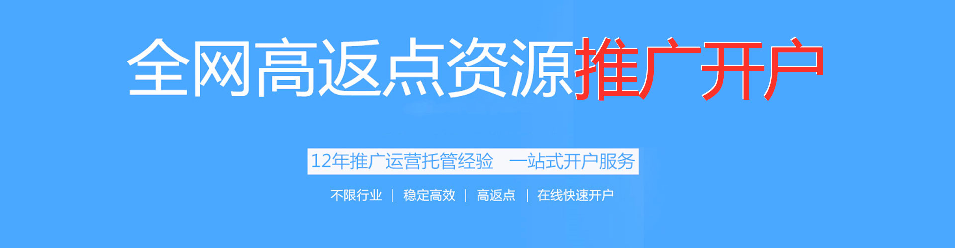 融安sem竞价员