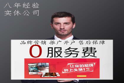 百度竞价个人账户开户经验分享：如何提高广告转化率