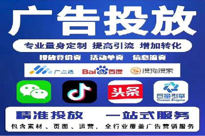 案例对比：关键词竞价排名的优劣