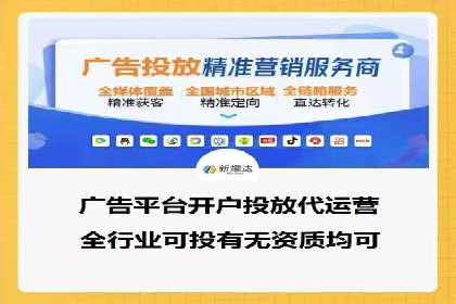 案例解析：百度推广排名提升的实战技巧